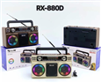 ĐÀI FM RADIO GOLONE RX-880D