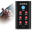 Sound card Mini X4  hỗ trợ giọng nói, giả giọng, karaoke, MC, live streams