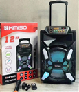 Loa Kéo Di Động Karaoke KIMISO QS-A1205 (Bass 12, 1 Micro)