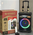 Loa Kéo Di Động KIMISO QS-910 (Bass 10, 2 Micro)