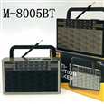 Đài FM Bluetooth/USB/TF MEIER M-8005BT
