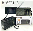Đài FM Bluetooth/USB/TF MEIER M-62BT-S (Pin năng lượng mặt trời)