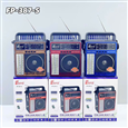 Đài FM Radio Bluetooth EPE FP-387-S